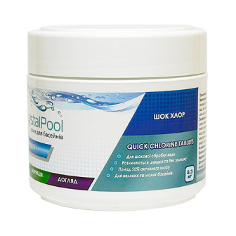 Шок хлор (Quick Chlorin Tablets), 0,3 кг