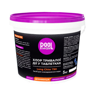 Хлор тривалої дії Poolman Long Chlor Т90, 5 кг