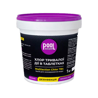 Poolman Multiaction Chlor T84 (3-в-1 тривалої дії) 200 г, 1 кг