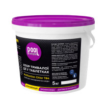 Poolman Multiaction Chlor T84 (3-в-1 тривалої дії) 200 г, 5 кг