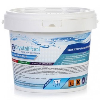 Дезінфектант Dry Clorine Granules, 5 кг