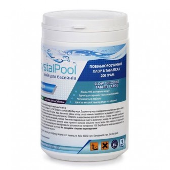 Повільний хлор (Slow Chlorine Tablets Large) 1кг