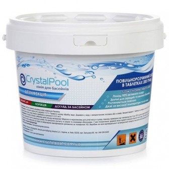 Повільний хлор (Slow Chlorine Tablets Large) 5 кг