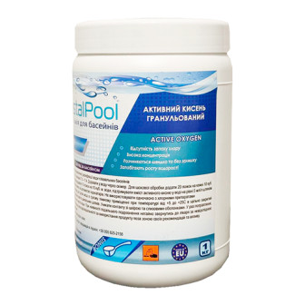 Дезінфектант на основі активного кисню (гранули) Active Oxygen, 1 кг