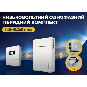 Інвертор SOLAX Power Х1-HYBRID 6 kW-LV